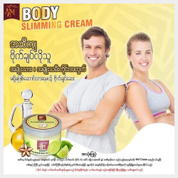  ညဘက်လိမ်းအိပ် မနက်ဗိုက်ချပ်အူရှင်း ဝမ်းမှန်ပေါ့ပါး ~ #4Mအဆီကျဗိုက်ချပ်လိမ်းဆေး - #1လစာ2ဘူး28000ks #1လအတွင်းအဆီပိုတွေဖယ်ရှားပေးနိုင်သည် “⁶ Image, classified, Myanmar marketplace, Myanmarkt