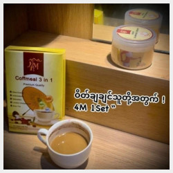  ခွဲခွဲပြီးမသုံးနဲ့ တွဲတွဲပြီးသုံး #4Mဝိတ်ချကော်ဖီ “ #4Mအဆီကျဗိုက်ချပ်လိမ်းဆေး “ လိမ်းဆေး14000 Coffee1လစာ51000 1Set ~ • 65000ks Image, classified, Myanmar marketplace, Myanmarkt
