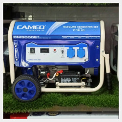  မီးစက် Image, classified, Myanmar marketplace, Myanmarkt