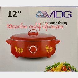  ဟင်းချက်အိုး ဒယ်နီ ၁၂” Image, classified, Myanmar marketplace, Myanmarkt