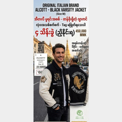  Alcott Italy Original Men's Varsity Jacket Image, classified, Myanmar marketplace, Myanmarkt