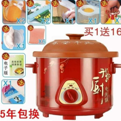  မြေပေါင်းအိုး (Quality အကောင်း) Image, classified, Myanmar marketplace, Myanmarkt