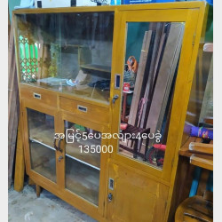  ကျွန်းဘီရို Image, classified, Myanmar marketplace, Myanmarkt