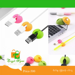  Cable Organizer Small (preorder) Image, classified, Myanmar marketplace, Myanmarkt