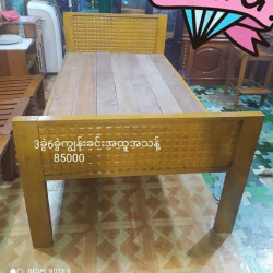  ကျွန်းကုတင် Image, classified, Myanmar marketplace, Myanmarkt