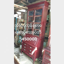  အံဆွဲပုံလှန်ချစာရေးစားပွဲစာအုပ်ဘီရိ Image, classified, Myanmar marketplace, Myanmarkt