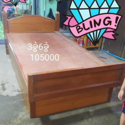  ကုတင် Image, classified, Myanmar marketplace, Myanmarkt