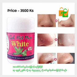  White Image, classified, Myanmar marketplace, Myanmarkt
