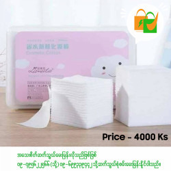  Wipe Tissue Image, classified, Myanmar marketplace, Myanmarkt
