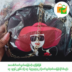  Cute Bag Image, classified, Myanmar marketplace, Myanmarkt