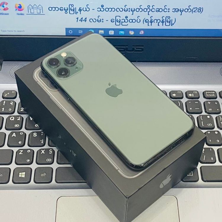  IPhone 11pro (64GB) Image, မိုဘိုင်းဖုန်းများ classified, Myanmar marketplace, Myanmarkt