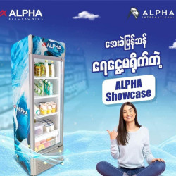  Alpha Showcase Image, classified, Myanmar marketplace, Myanmarkt