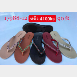  slipper Image, classified, Myanmar marketplace, Myanmarkt