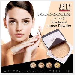  𝗔𝗥𝗧𝗬 𝗟𝗼𝗼𝘀𝗲 𝗣𝗼𝘄𝗱𝗲𝗿 Image, classified, Myanmar marketplace, Myanmarkt