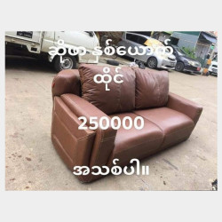  အိမ်သုံးပရိဘောဂ အရောင်း Image, classified, Myanmar marketplace, Myanmarkt