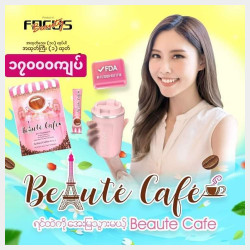  coffee Image, classified, Myanmar marketplace, Myanmarkt