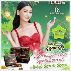  BETTER SKIN Image, classified, Myanmar marketplace, Myanmarkt
