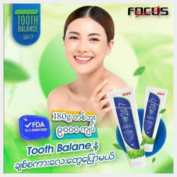  tooth balane Image, classified, Myanmar marketplace, Myanmarkt