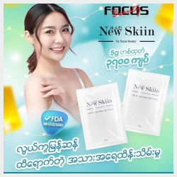  FOCUS BEAUTY Image, classified, Myanmar marketplace, Myanmarkt