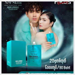  sleeping cream Image, classified, Myanmar marketplace, Myanmarkt