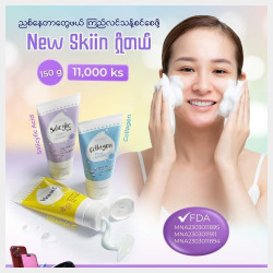  new skin Image, classified, Myanmar marketplace, Myanmarkt