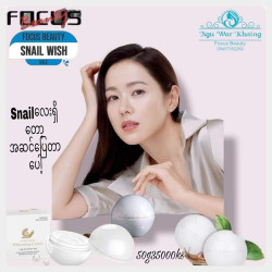  new skin. snail Image, classified, Myanmar marketplace, Myanmarkt