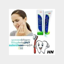  tooth balane Image, classified, Myanmar marketplace, Myanmarkt