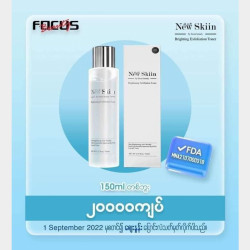  new skin toner Image, classified, Myanmar marketplace, Myanmarkt