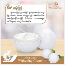  new skin Image, classified, Myanmar marketplace, Myanmarkt