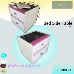  Bed side Table Image, classified, Myanmar marketplace, Myanmarkt