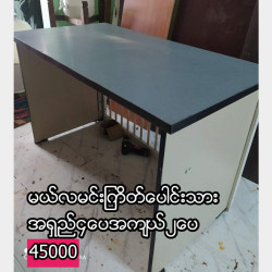  အိမ်သုံးပရိဘောဂအရောင်း Image, classified, Myanmar marketplace, Myanmarkt