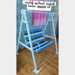  ဒါန်းခုံမျိုးစုံအရောင်း Image, classified, Myanmar marketplace, Myanmarkt