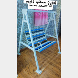  ဒါန်းခုံ Image, classified, Myanmar marketplace, Myanmarkt