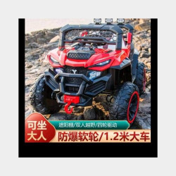  ကလေးစီးဂျစ်ကား Image, classified, Myanmar marketplace, Myanmarkt