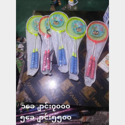  ကလေးကစားစရာမျိုးစုံ Image, classified, Myanmar marketplace, Myanmarkt