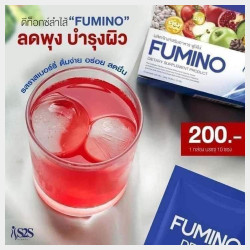  💙  Fumino Detox Image, classified, Myanmar marketplace, Myanmarkt