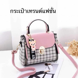  Bag Image, classified, Myanmar marketplace, Myanmarkt