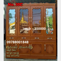  ဘီဒိုအရောင်း Image, classified, Myanmar marketplace, Myanmarkt