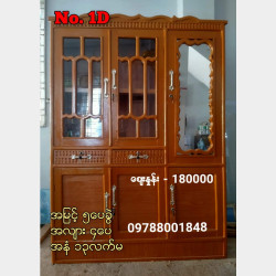  ဘီဒိုအရောင်း Image, classified, Myanmar marketplace, Myanmarkt