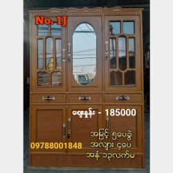  ဘီဒိုအရောင်း Image, classified, Myanmar marketplace, Myanmarkt