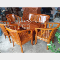  ကျွန်းစတီဆိုဒ်ကြီးတစ်စုံ အရောင်း Image, classified, Myanmar marketplace, Myanmarkt