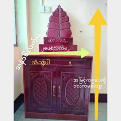  T 999 ဘုရားကျောင်းဆောင် လေးပါ Image, classified, Myanmar marketplace, Myanmarkt
