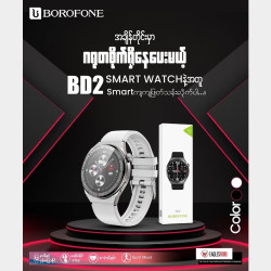  BD2 Smartwatch Image, classified, Myanmar marketplace, Myanmarkt