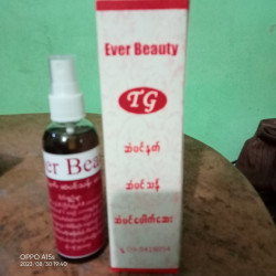  Ever Beauty ဆံပင်နက်ဆေး ဆံပင်သန်ဆေး Image, classified, Myanmar marketplace, Myanmarkt
