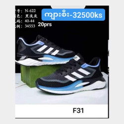  ကျားသီးဘောဖိနပ် Image, classified, Myanmar marketplace, Myanmarkt