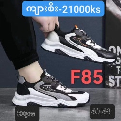  ကျားသီးဘောဖိနပ် Image, classified, Myanmar marketplace, Myanmarkt