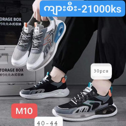  ဘောဖိနပ်အရောင်း Image, classified, Myanmar marketplace, Myanmarkt