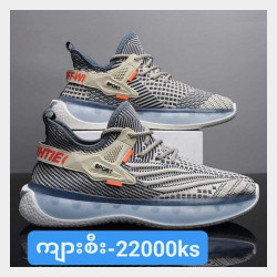  ကျားစီးဘောဖိနပ် Image, classified, Myanmar marketplace, Myanmarkt