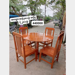  ကျွန်းထမင်းစားဆက်တီစုံရောင်းမည် Image, classified, Myanmar marketplace, Myanmarkt