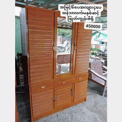  ကျွန်းဗီရိုအရောင်း Image, classified, Myanmar marketplace, Myanmarkt